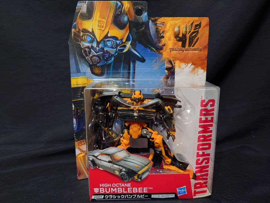 トランスフォーマー ムービーアドバンスドシリーズ AD04クラシックバンブルビー