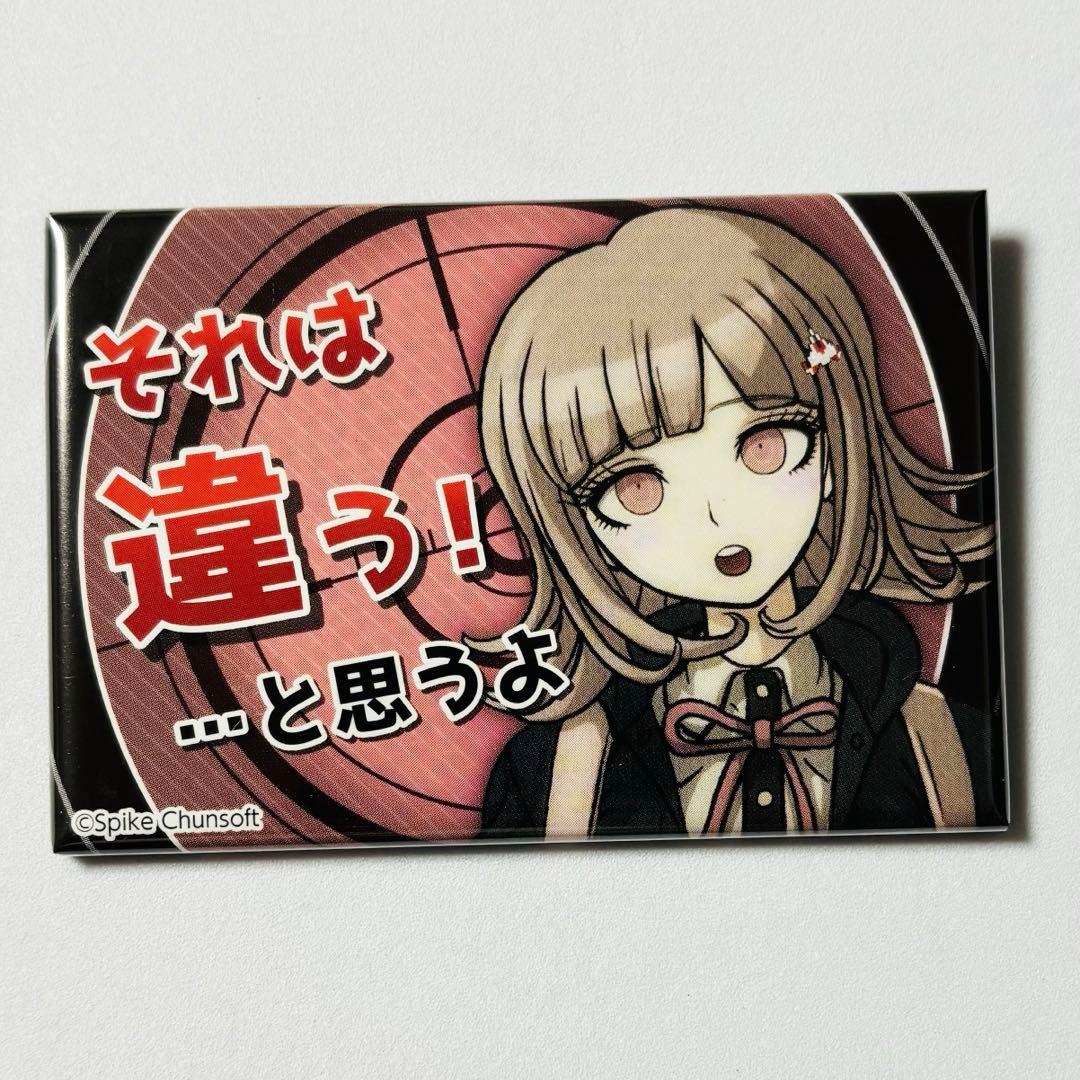 スーパーダンガンロンパ2 さよなら絶望学園 セリフ缶バッジ Vol.2 七海千秋