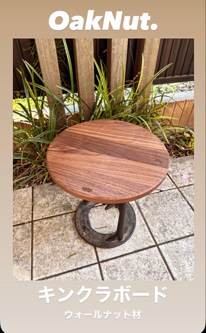 キンクラボード　ウォールナット　印字あり　丸み加工