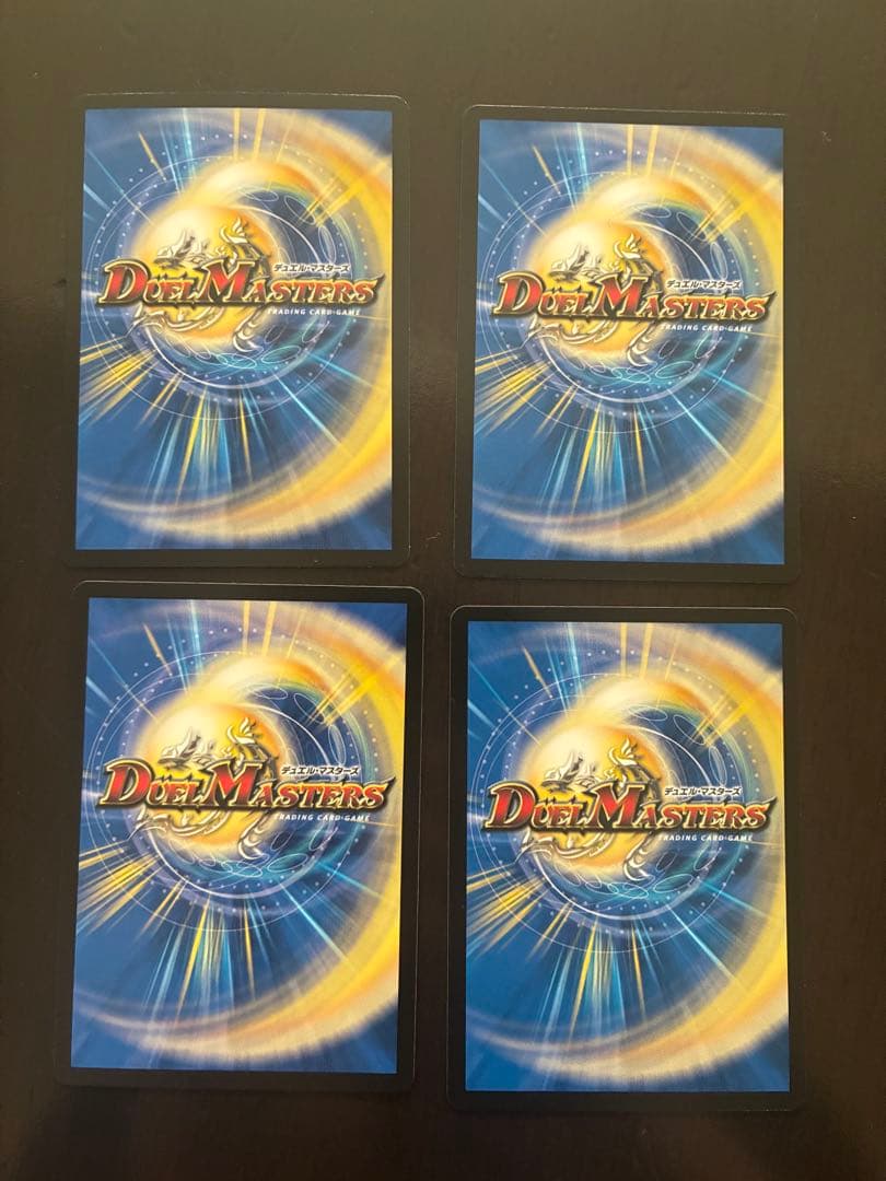 pp-「p」 パンドラプリンセスプリン 4枚 メルカリ便 即日発送