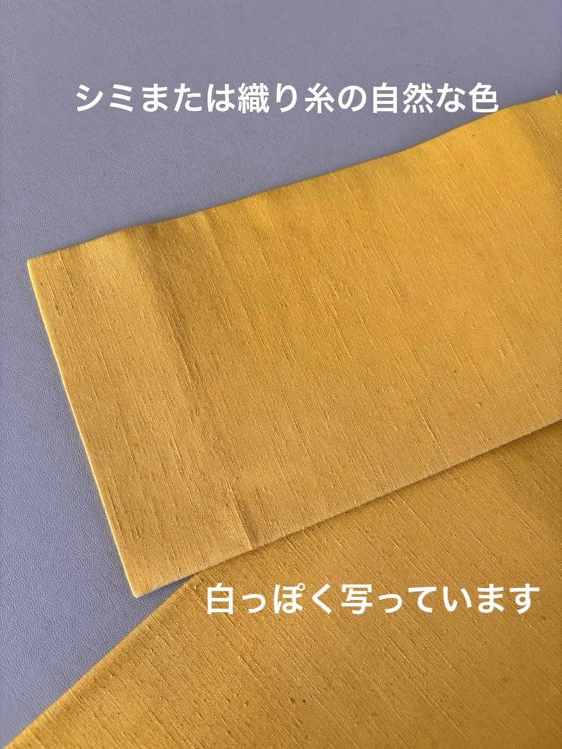 本場琉球紅型 正絹 紬地 九寸名古屋帯 ほどよく鮮やかなイエロー 美品