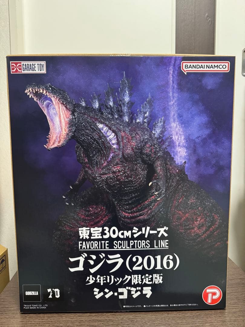 少年リック限定版FAVORITE SCULPTORS LINE ゴジラ2016