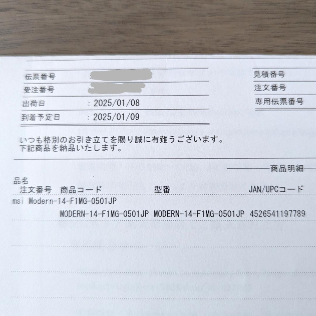 MSI 14インチ Core 7 32GB SSD 1TB バックライト付きキー