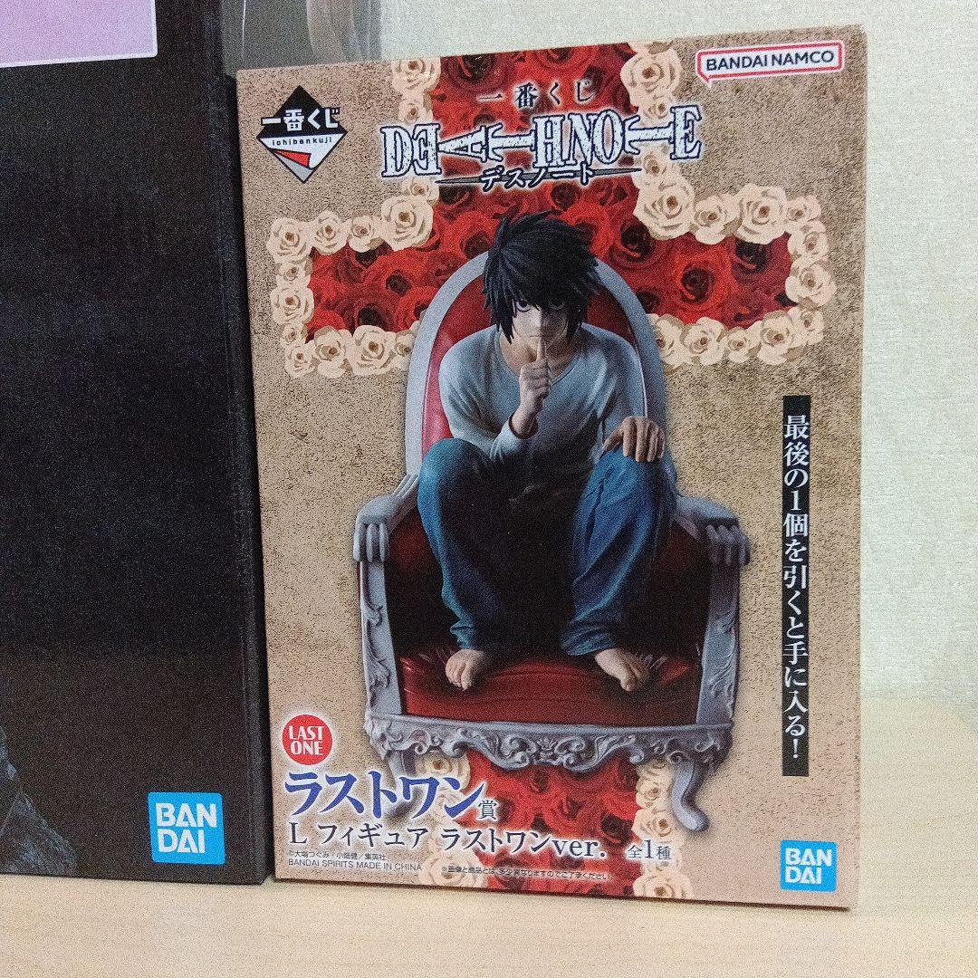 一番くじ DEATH NOTE A賞 夜神月 ラストワン賞 L 2点セット