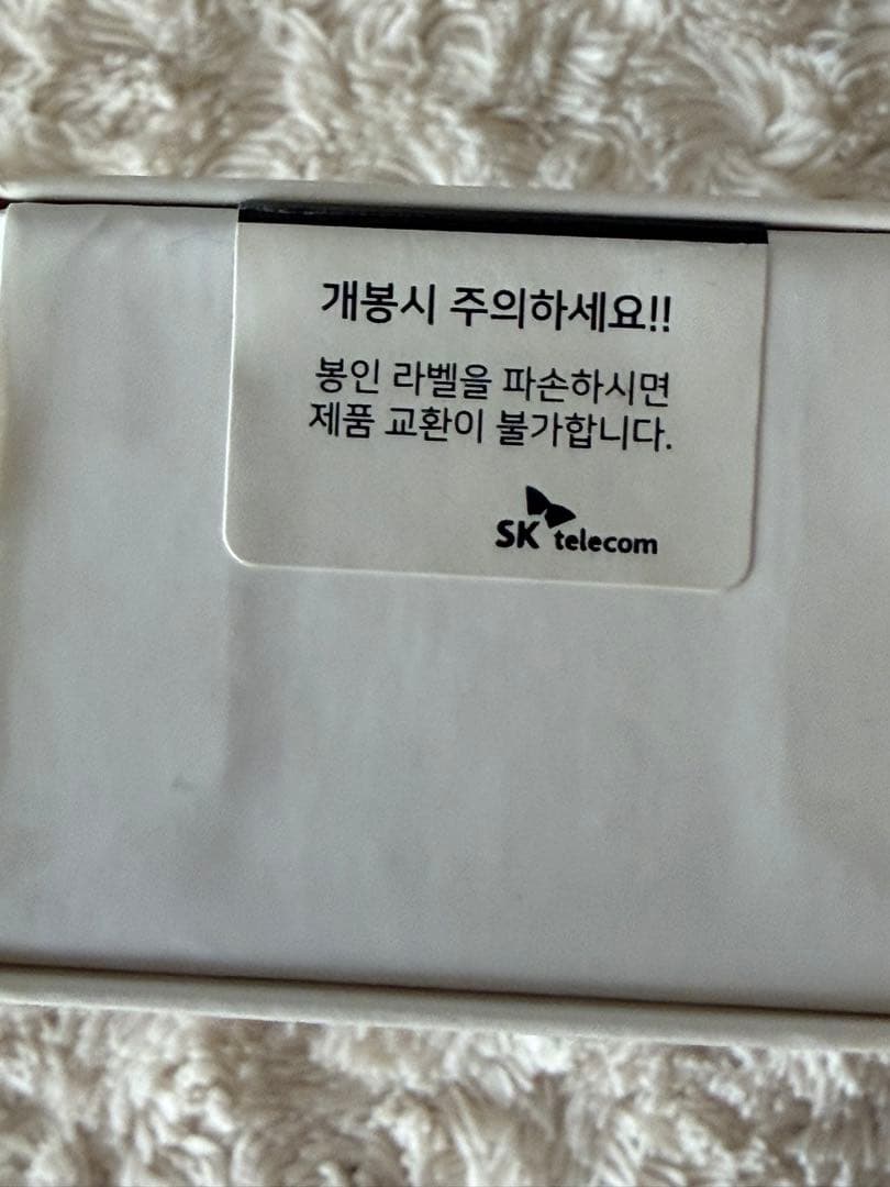 テレコムフィギュア　SK telecom BTSジョングク