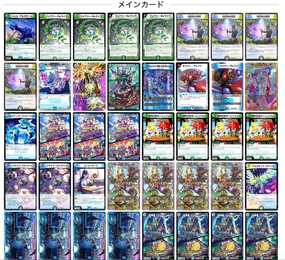 ゼロ単ジョーカーズ フィオナアカシック デッキ セット