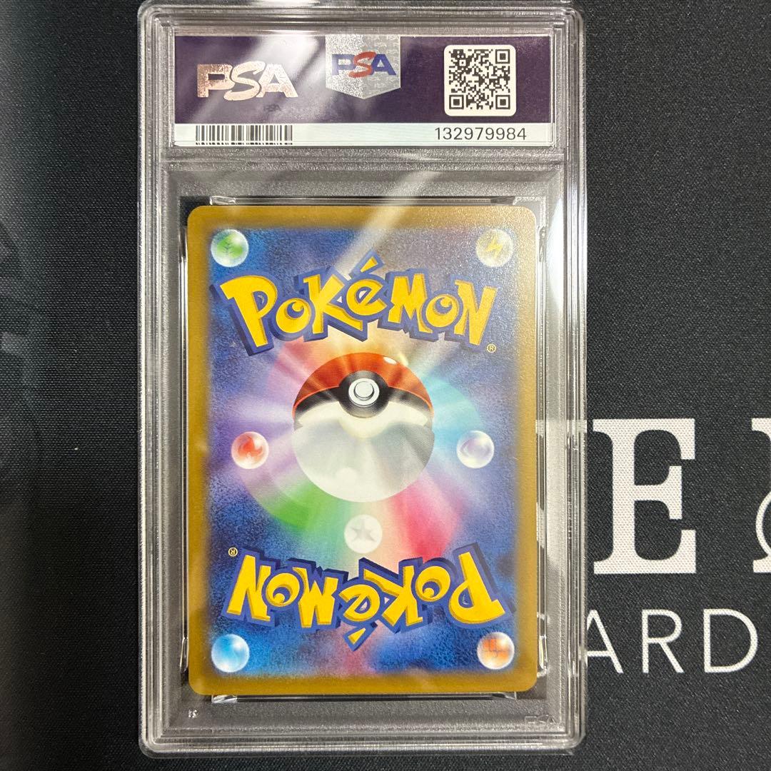 PSA10 フシギダネ　イラストレーションコンテスト　プロモ　ポケカ