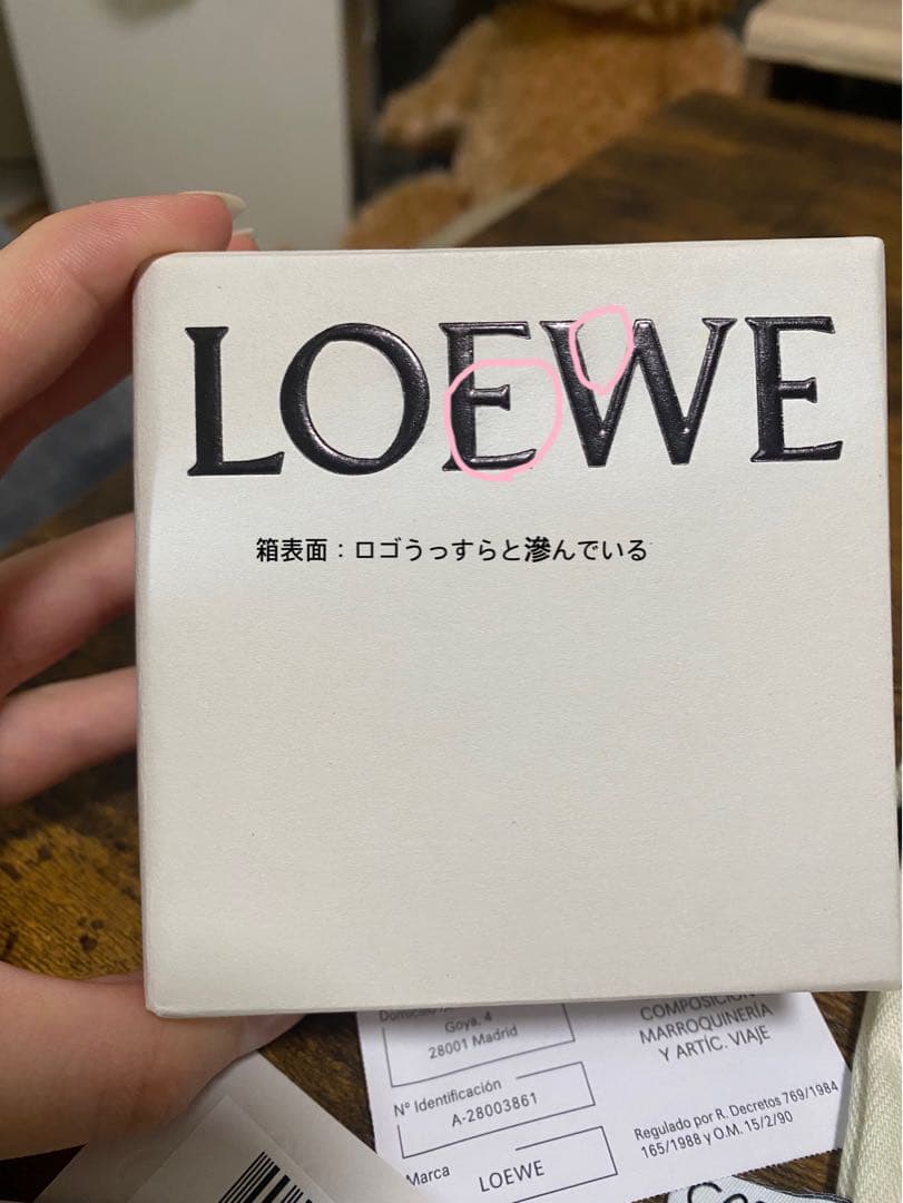 2/14までSです。ロエベ　ブローチ　ゴールド　正規品　美品