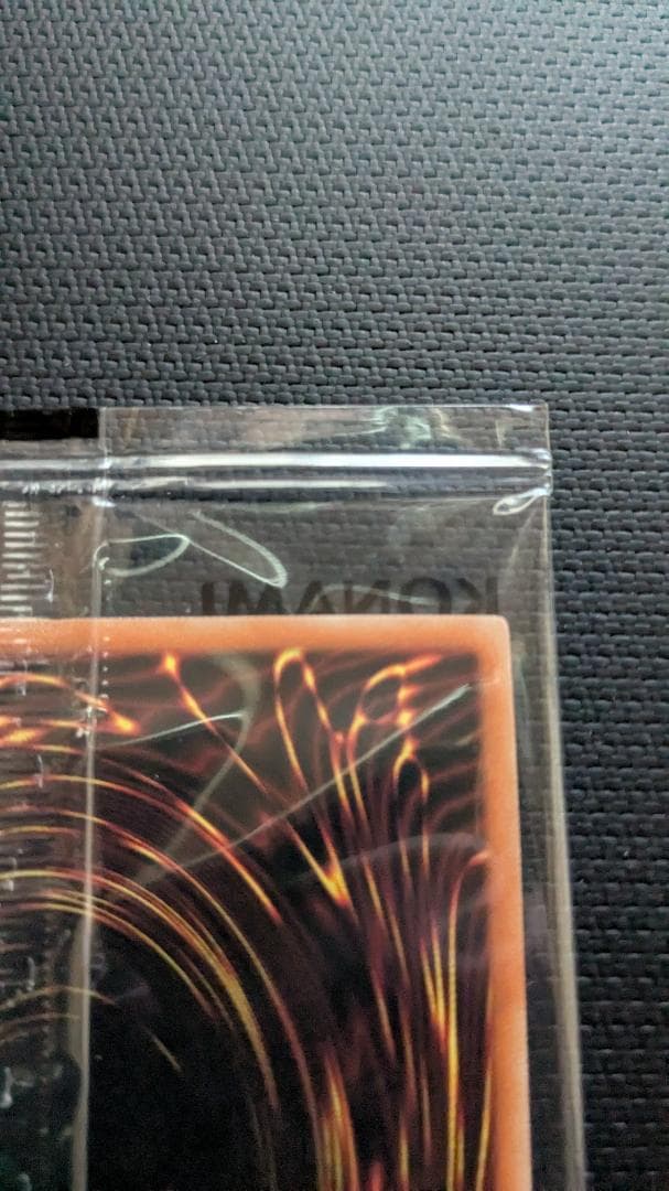 遊戯王　真紅眼の黒竜　プリズマ　未開封