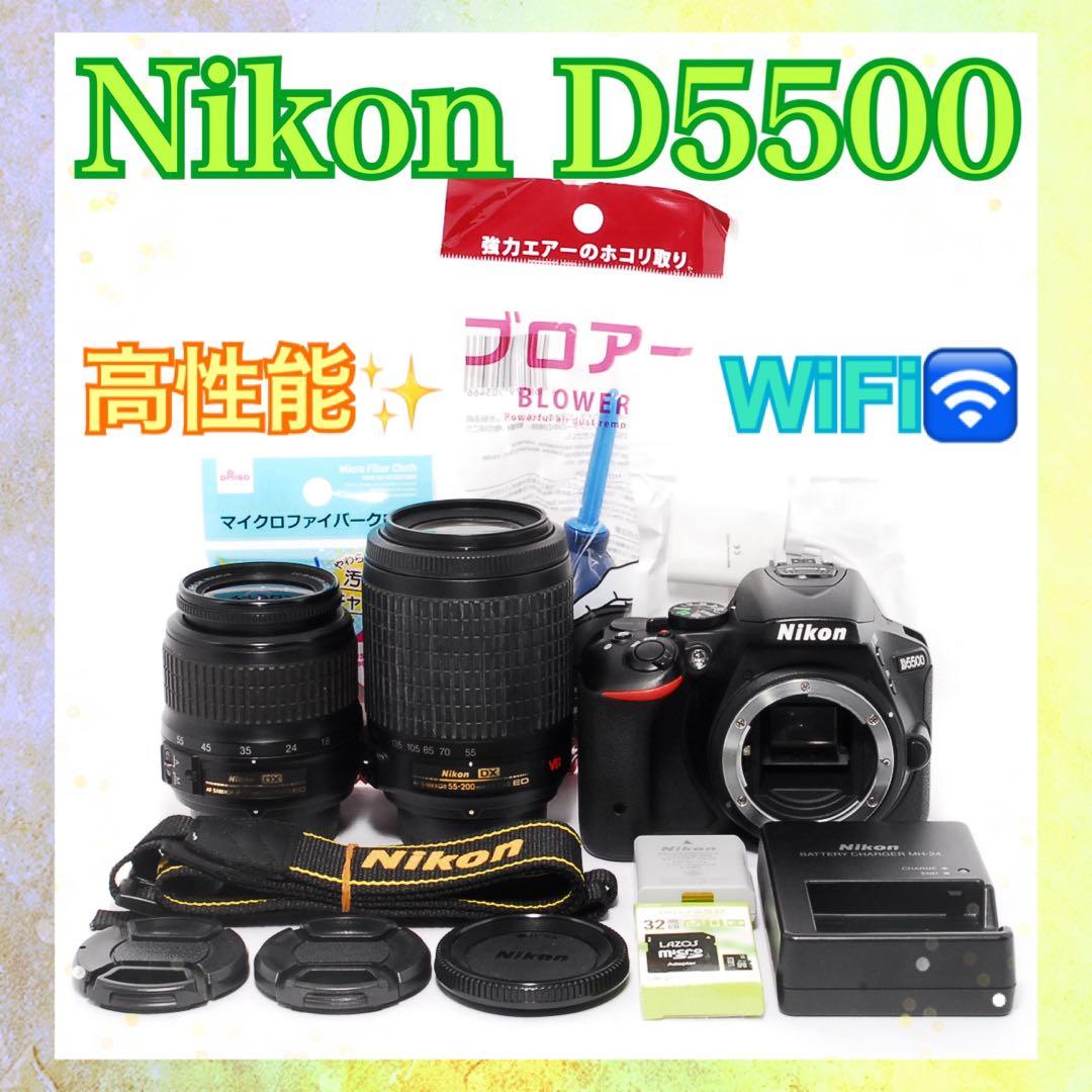 ◆少し訳あり！Nikon D5500◆WiFi内蔵◆望遠レンズ◆一眼レフカメラ◆