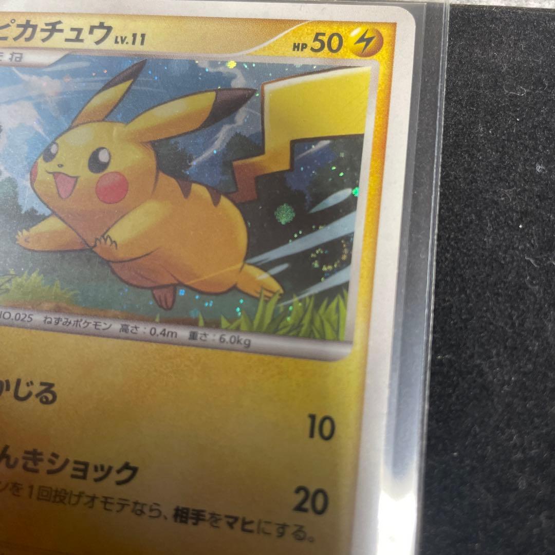 ピカチュウ LV.11　かじる でんきショック ギフトボックス Pt 004