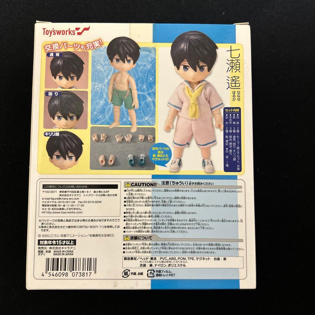 Free! ES にいてんご オビツ11 着せかえ・あくしょん 七瀬遙