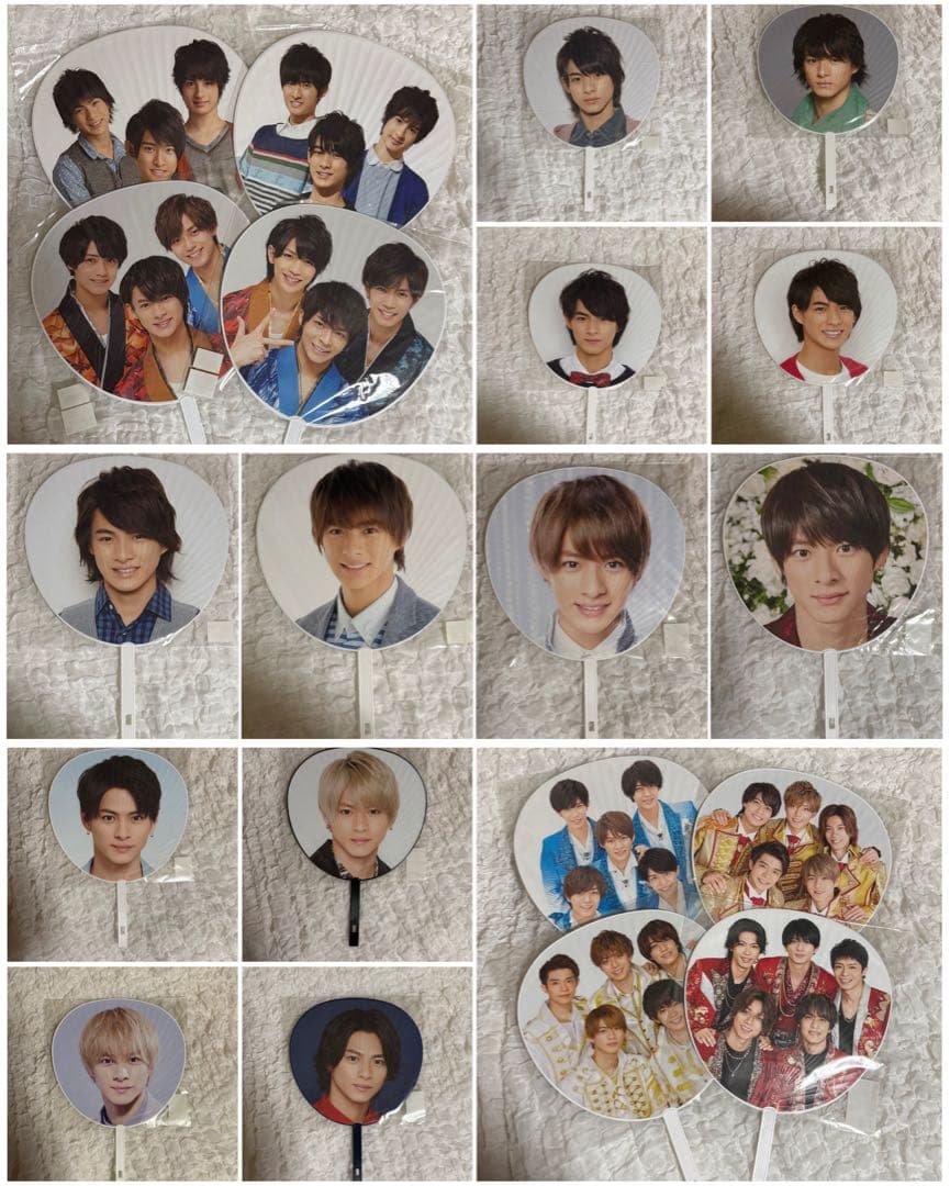 平野紫耀 うちわ 20枚まとめ売り