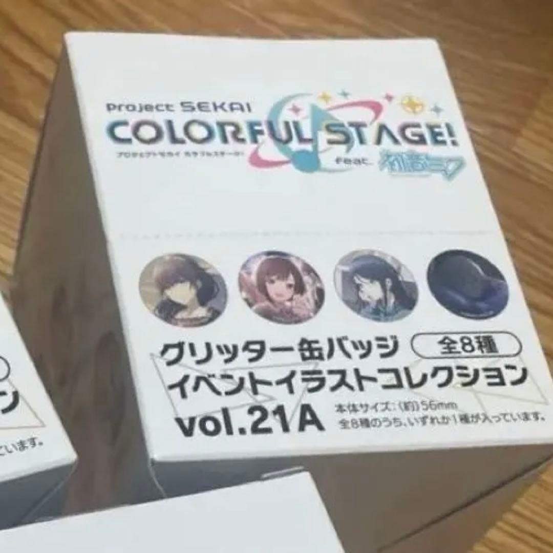 プロセカ グリッター缶バッジ　BOX vol.21A 24B