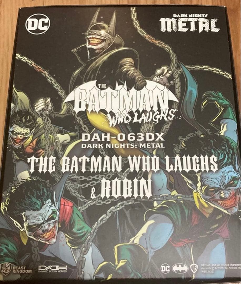 ビーストキングダム　バットマンフーラフス　フィギュア