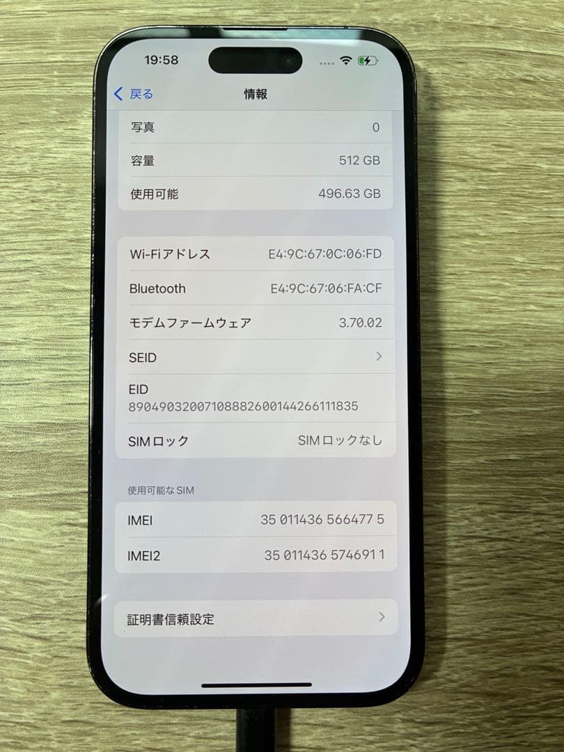 Takeshi 　Apple iPhone 14 Pro 512GB