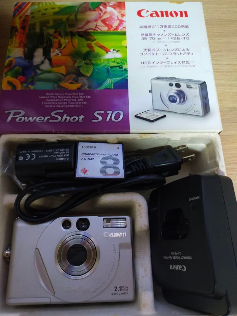 Canon PowerShot S10 パワーショット美品