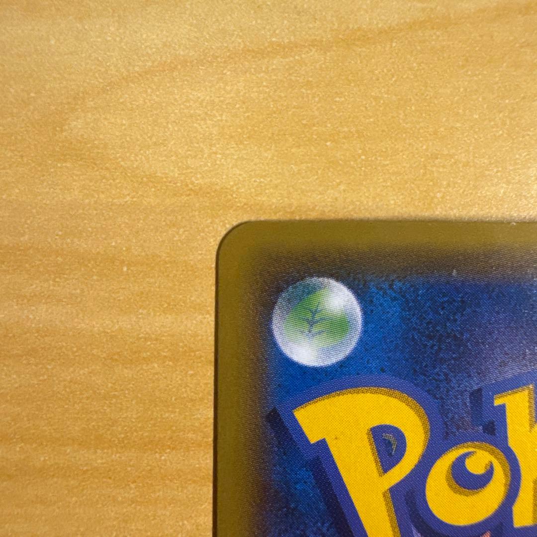 ゲンシカイオーガEX UR XY7 バンデットリング