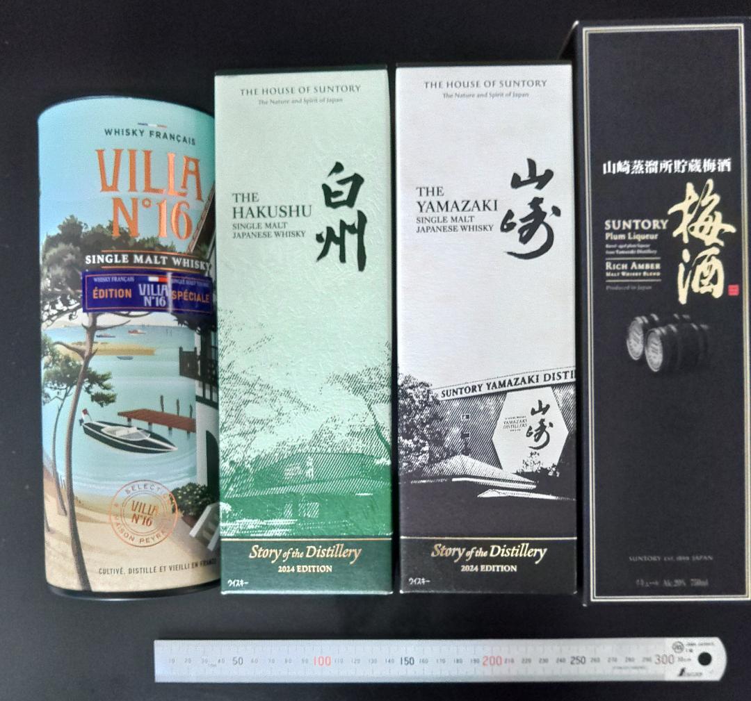 【かなり普通】 山崎 白州 2024 他 ウイスキー ４本