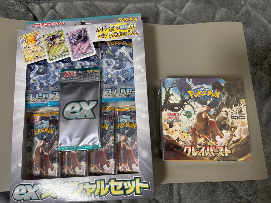 クレイバーストBOX+exスペシャルセット