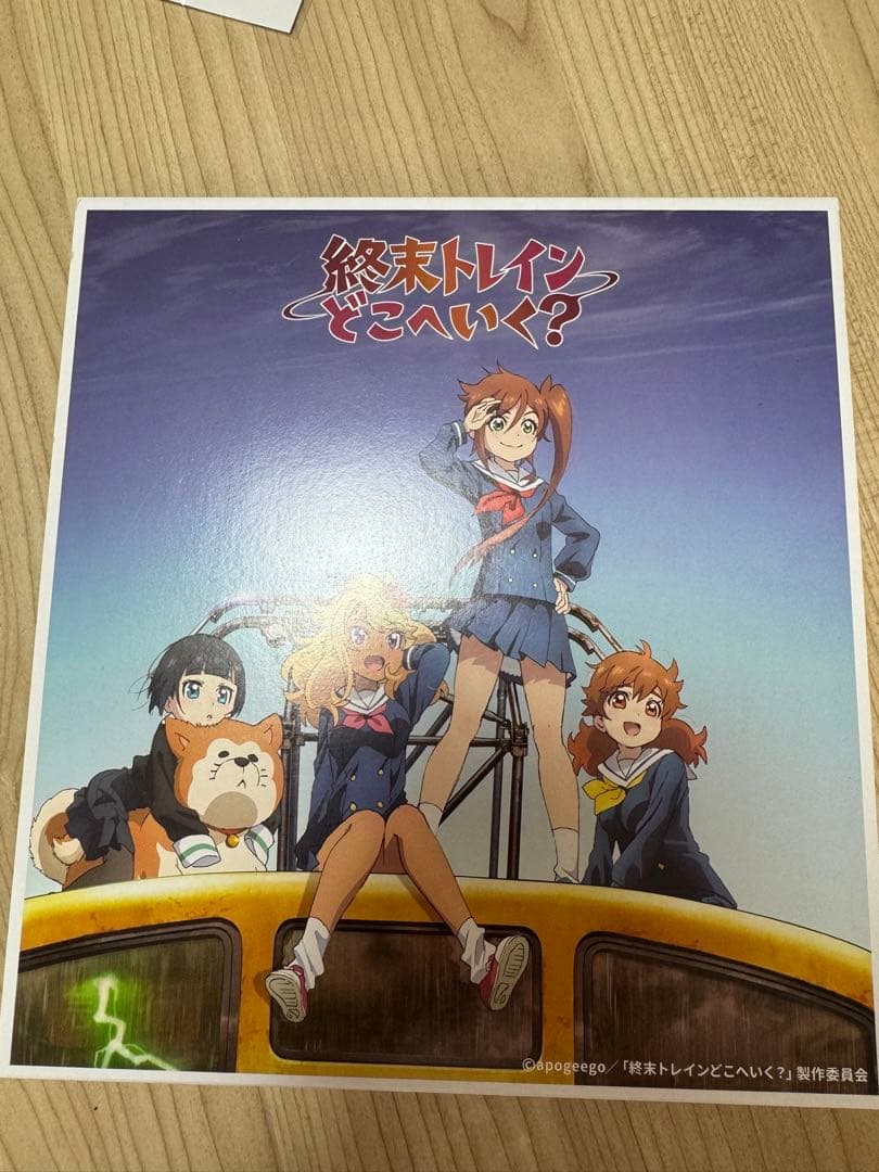 クロスポイント　西武新2000系2463編成　終末トレインコラボ記念ラッピング