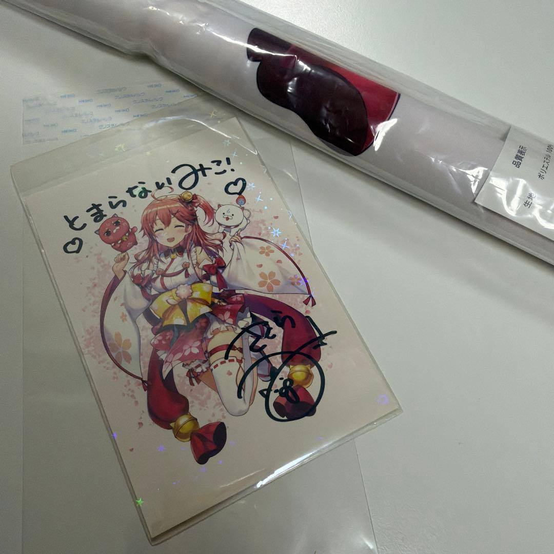 さくらみこ エリート♡\