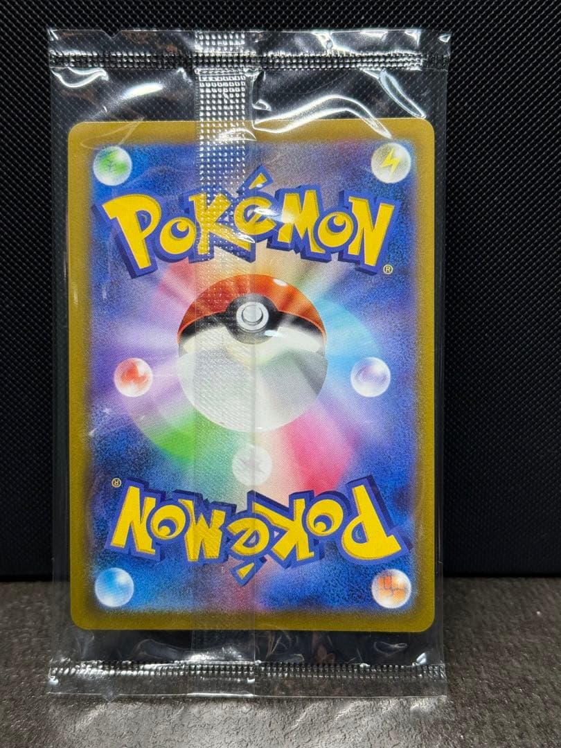 ピカチュウ　25th アニバーサリー ゴールデンボックス　未開封　②