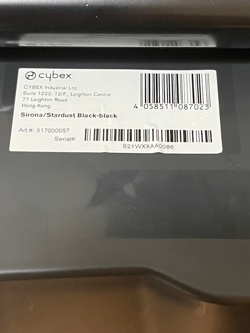 Cybex サイベックス SIRONA チャイルドシート ISOFIX対応