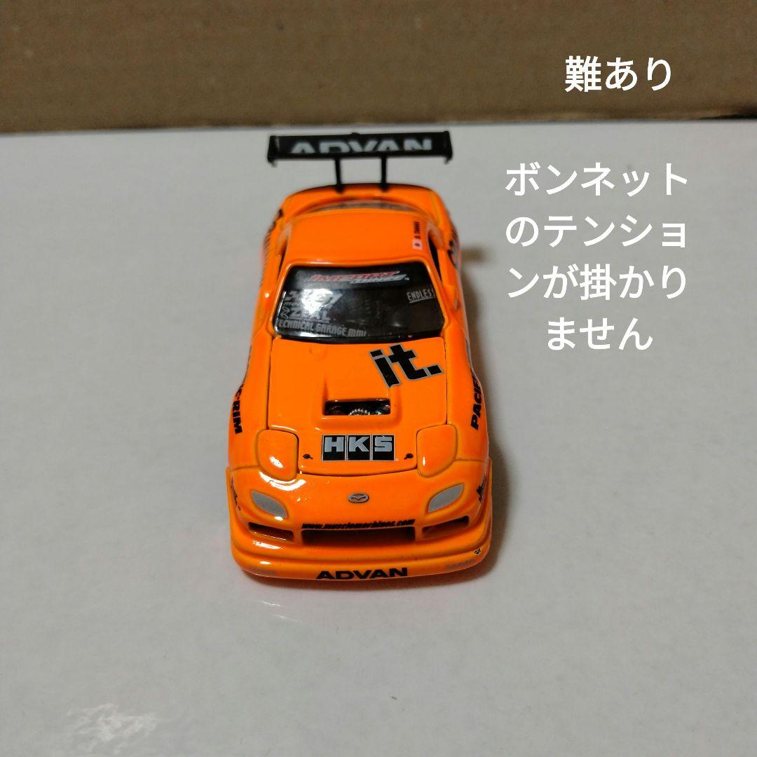 難あり 1/64 マッスルマシーン 4 FD3S D1仕様 蛍光オレンジ