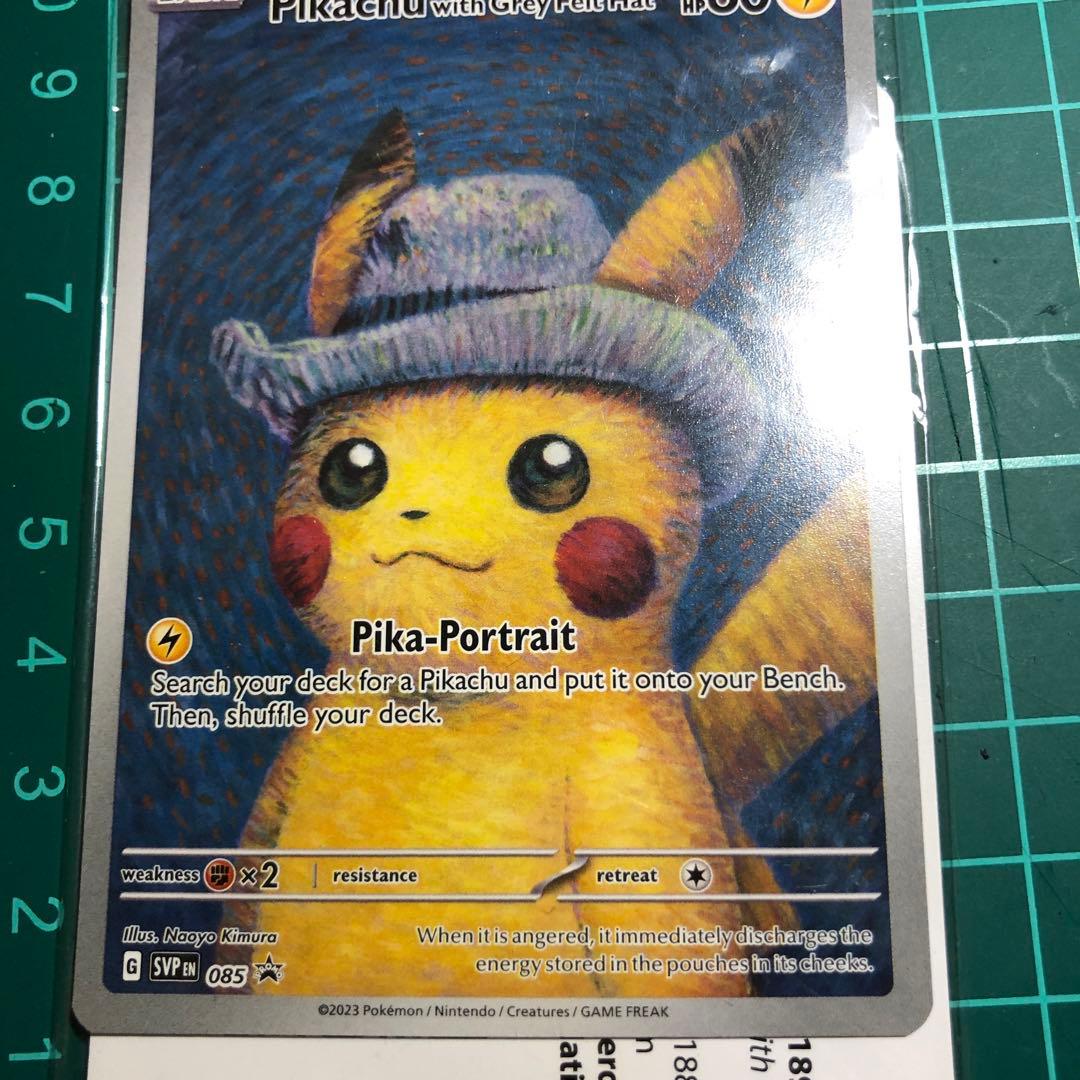 ゴッホ　ピカチュウ 未開封 ポケモンカード