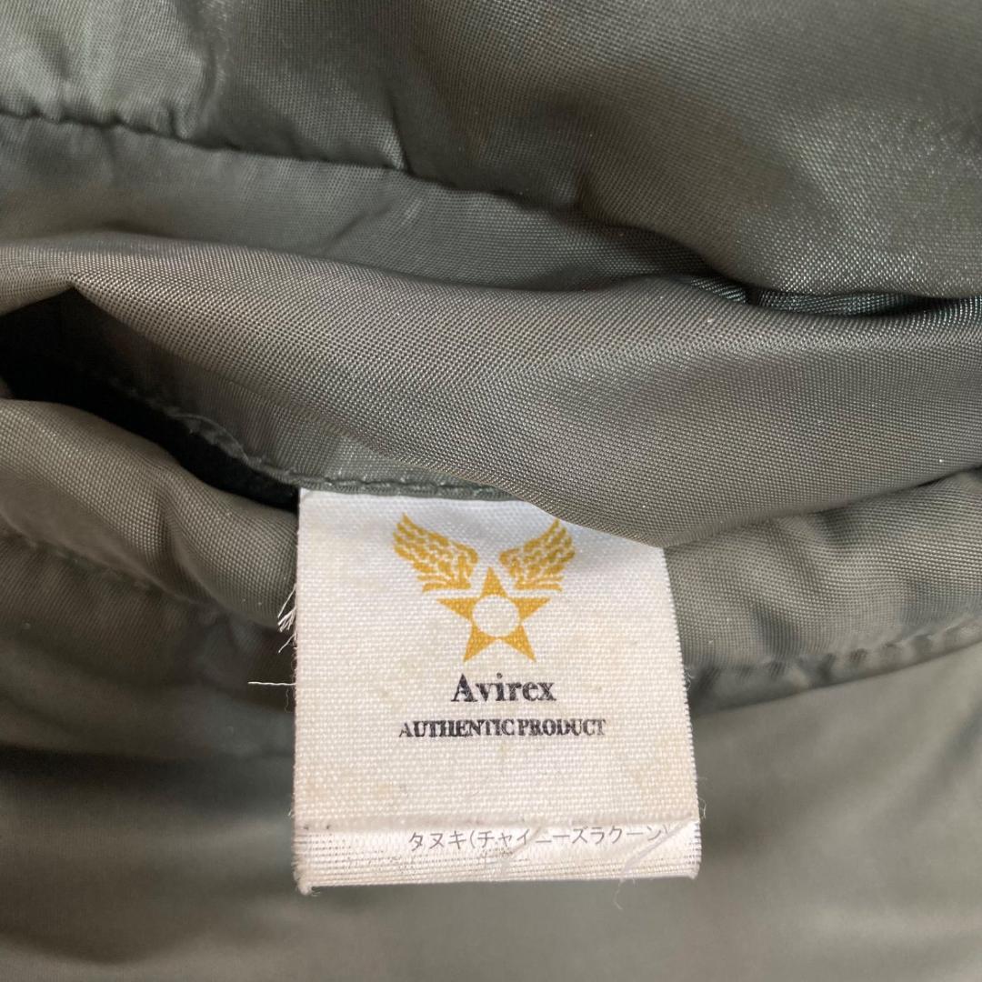 15889✨AVIREX N-3B ステンシル グリーン フライトジャケット
