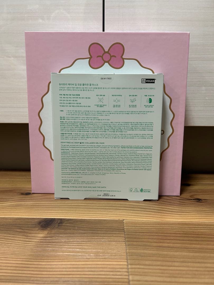 新品未開封 ￼メディキューブ ブースタープロ マイメロディ おまけ付き