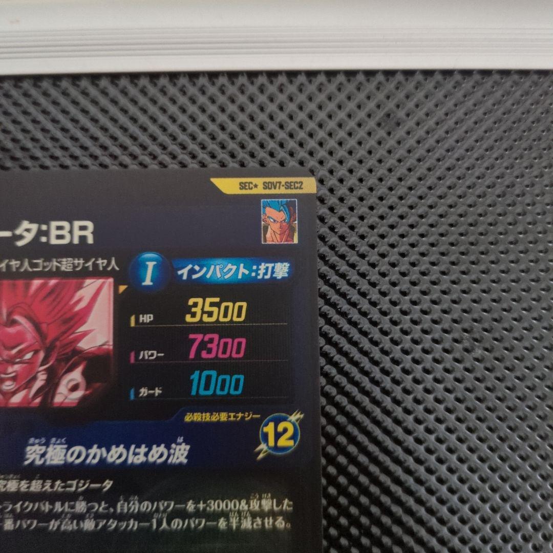 ダイバーズ7弾　シクパラ2種+パラレル2種セット　おまけ付き