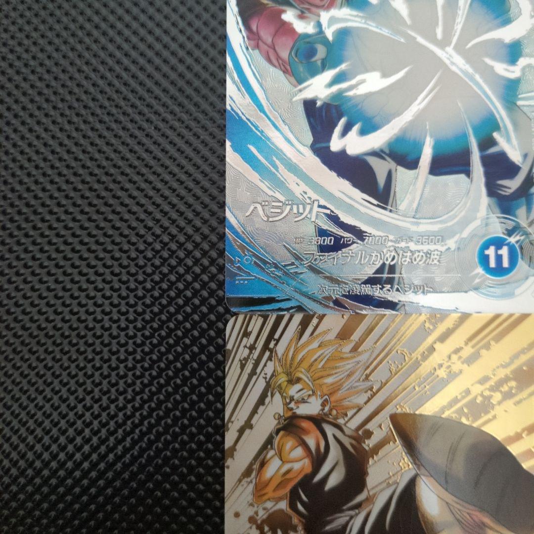 ダイバーズ7弾　シクパラ2種+パラレル2種セット　おまけ付き