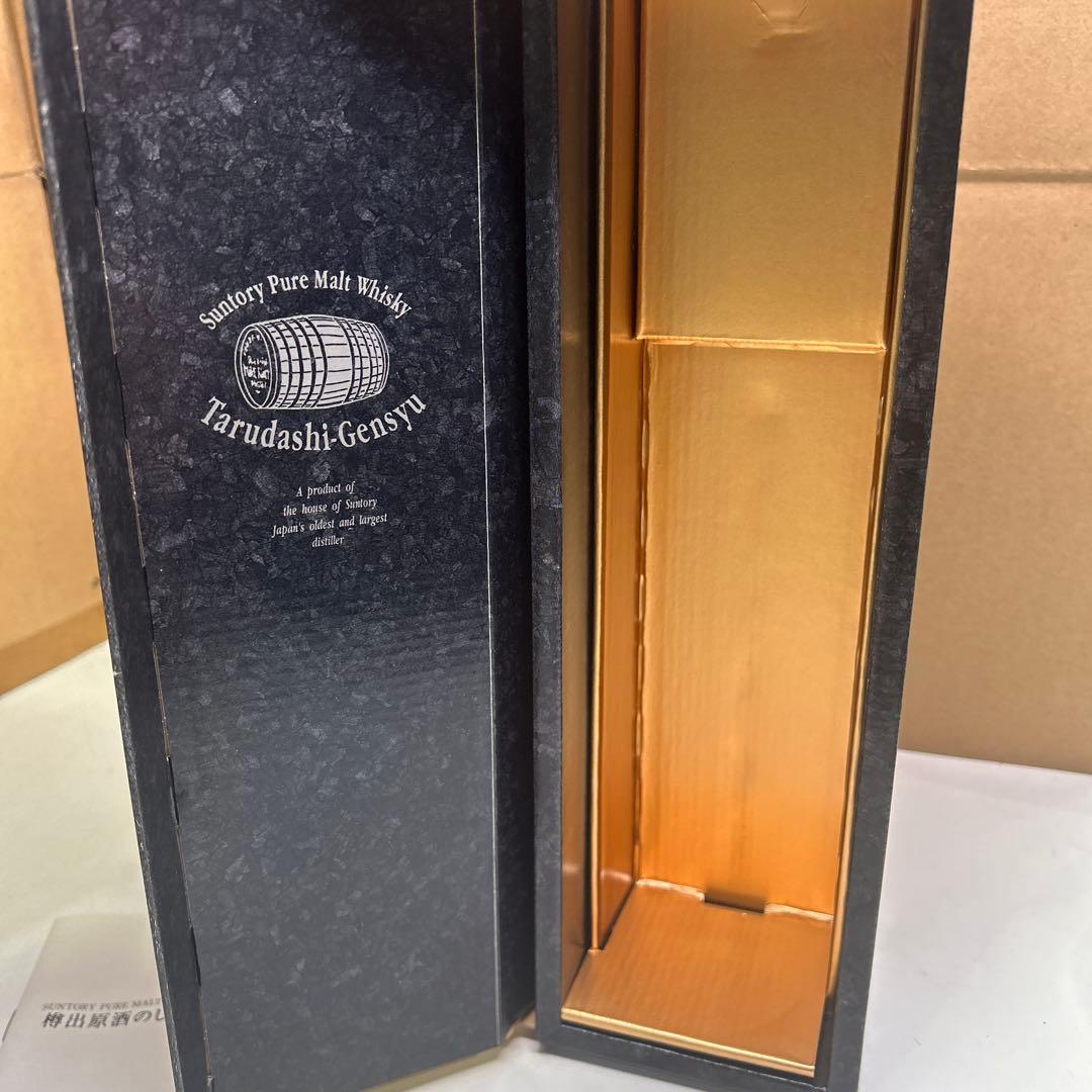 5582【未開栓】山崎 樽出原酒 15年貯蔵 サントリー ウィスキー 500mL