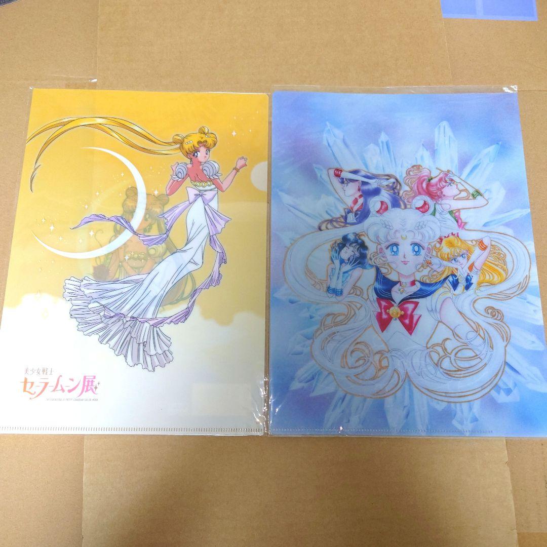 セーラームーン　クリアファイルグッズ
