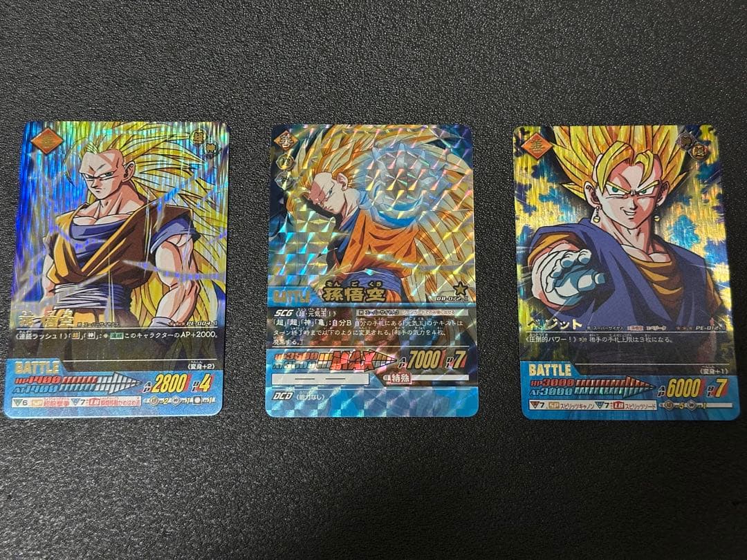 ドラゴンボール　データカードダス　まとめ売り