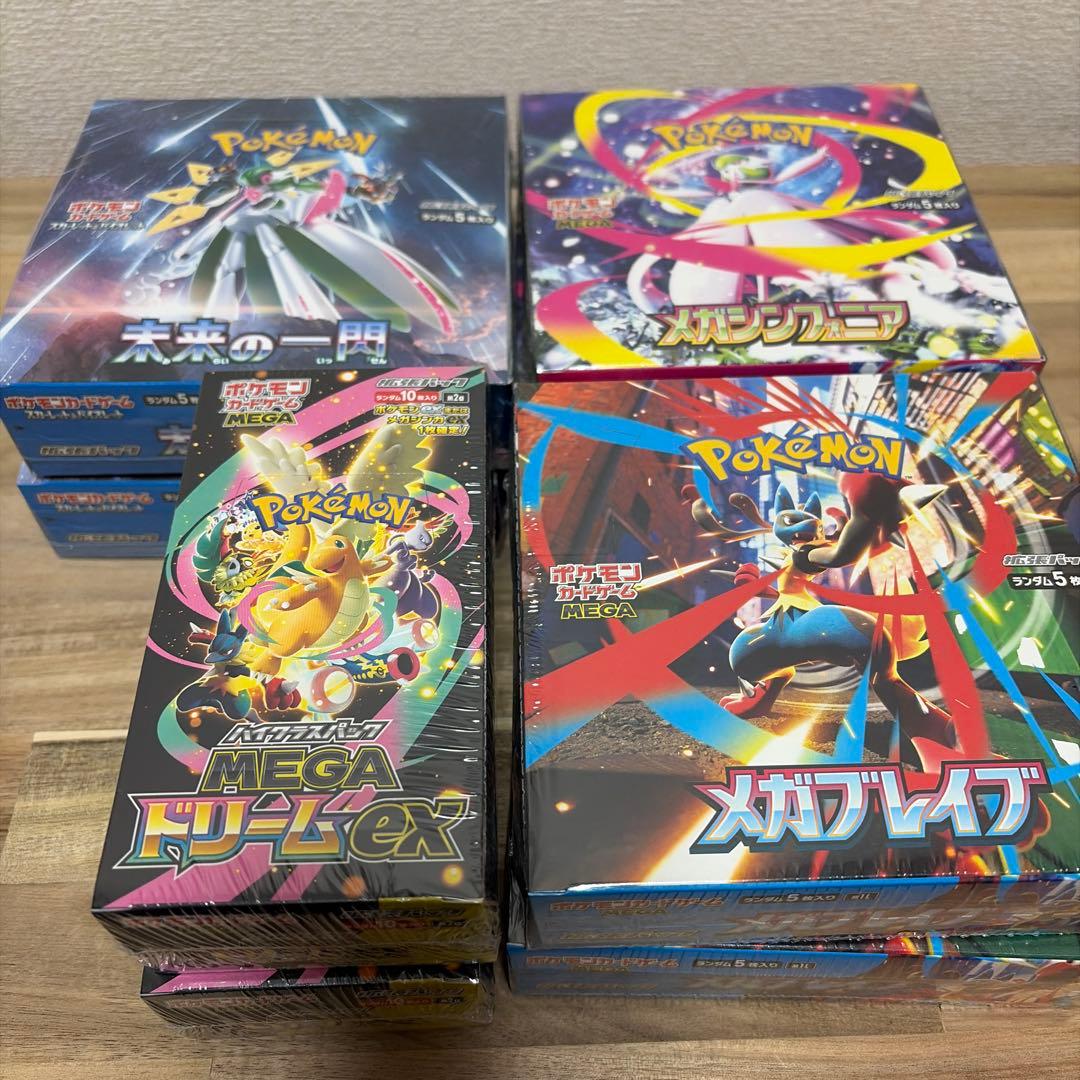 ポケモンカード まとめ売り 未開封BOX ８ボックス　シュリンク付き
