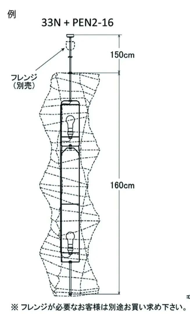 halinezumi正規品イサムノグチ akari 35N+PEN2-16