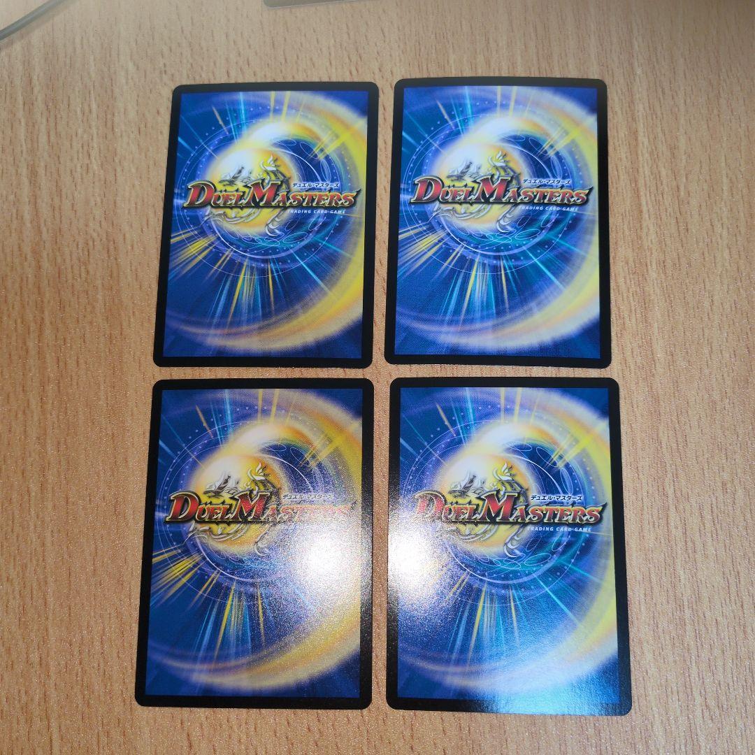 パーフェクトペテンシー　真気楼と誠偽感の決断　4枚