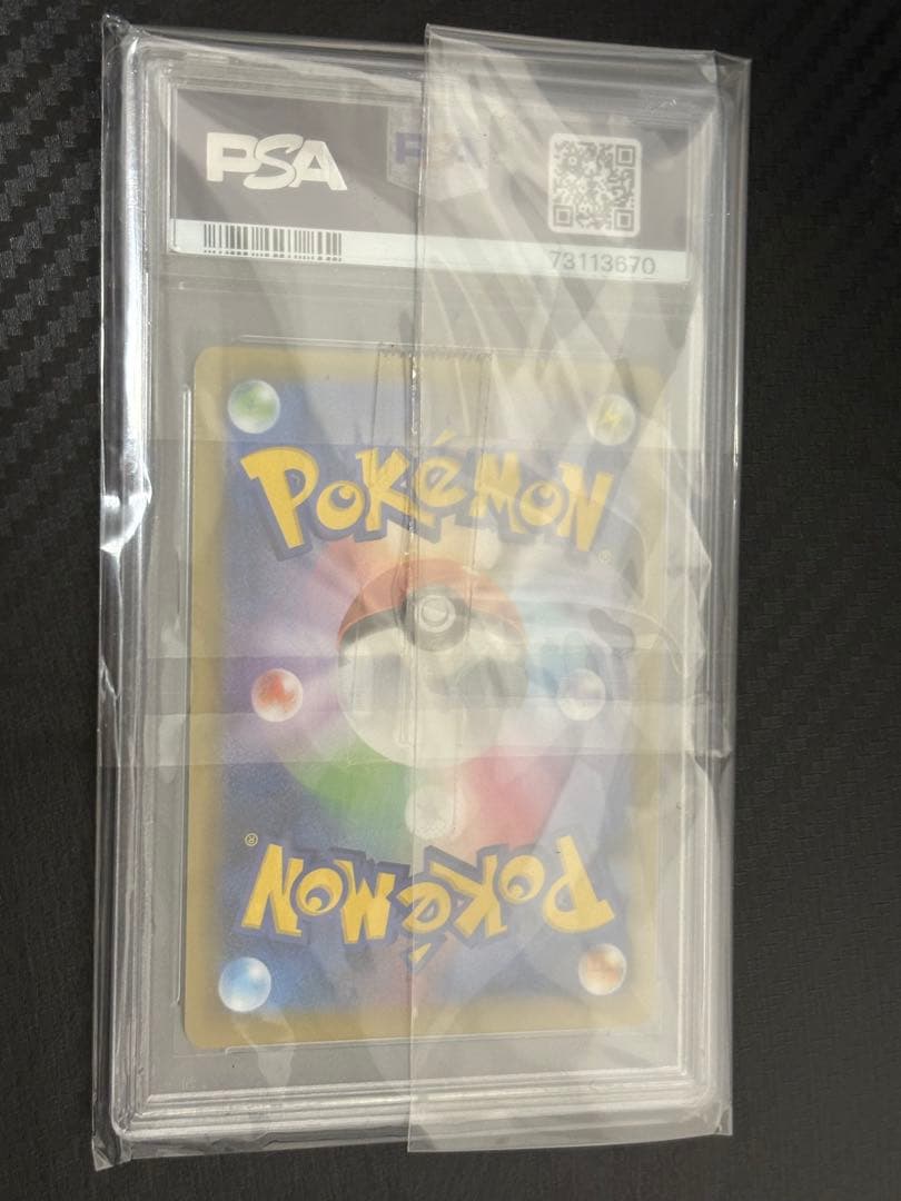 ポケモンカード ブラッキー 25th プロモ PSA10