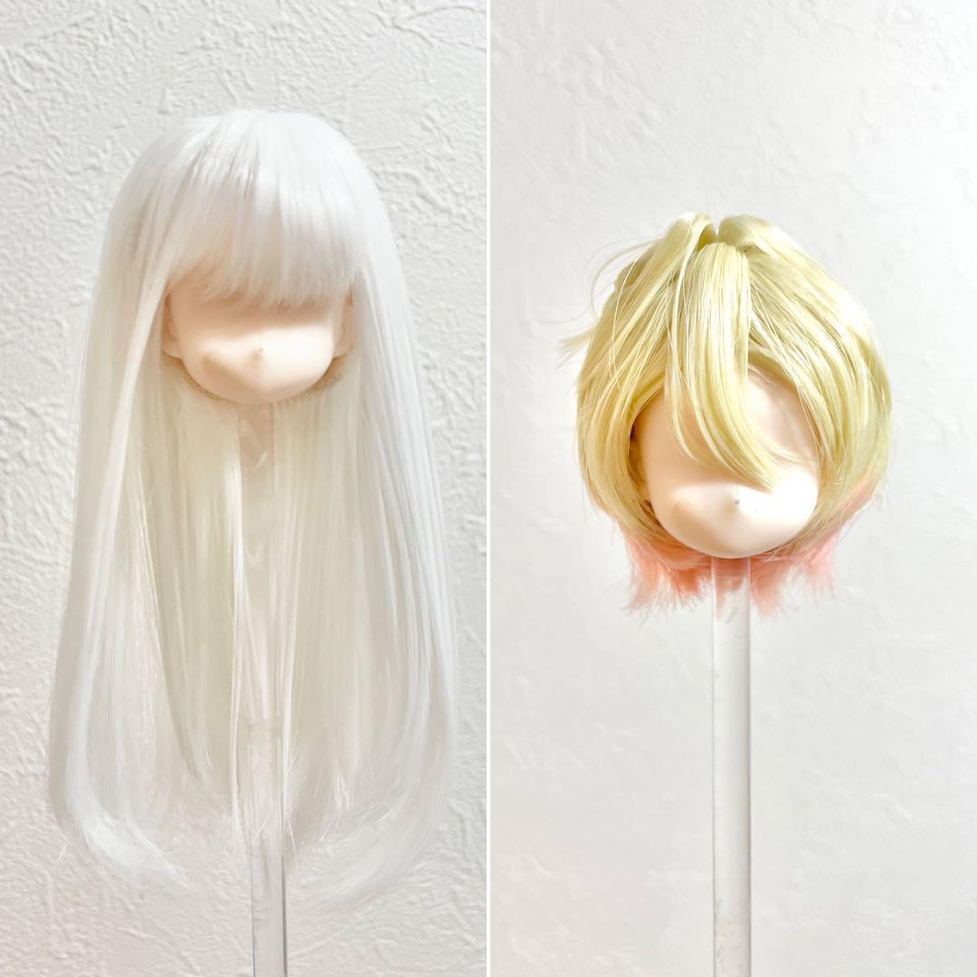 カスタムウィッグ