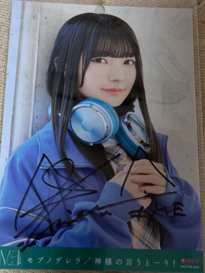 ノイミー　HMV特典 直筆サイン 永田詩央里