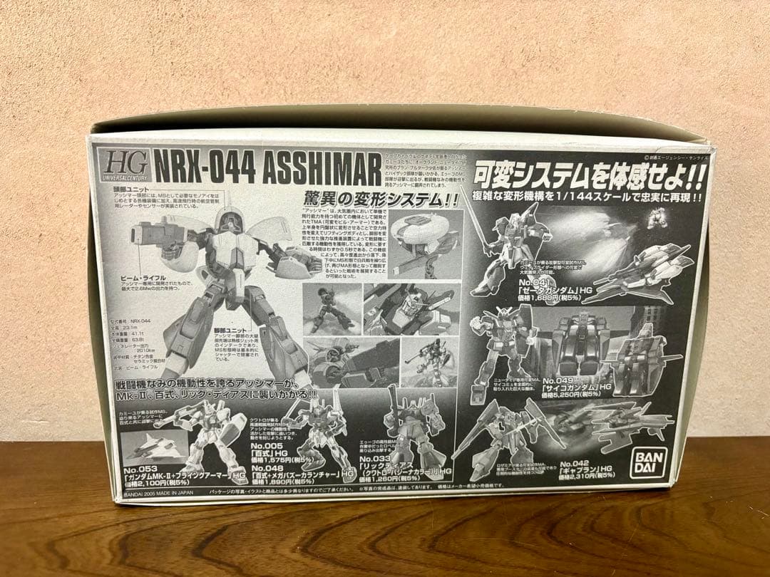 【豪華5点】HGUC アッシマー ガブスレイ GP01fb ＋ヘッドディスプレイ