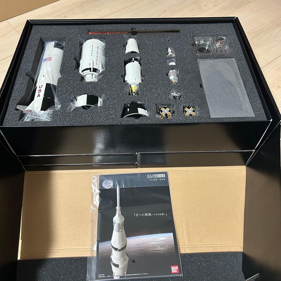 大人の超合金 アポロ11号&サターンV型ロケット　 初回生産分限定特典付き