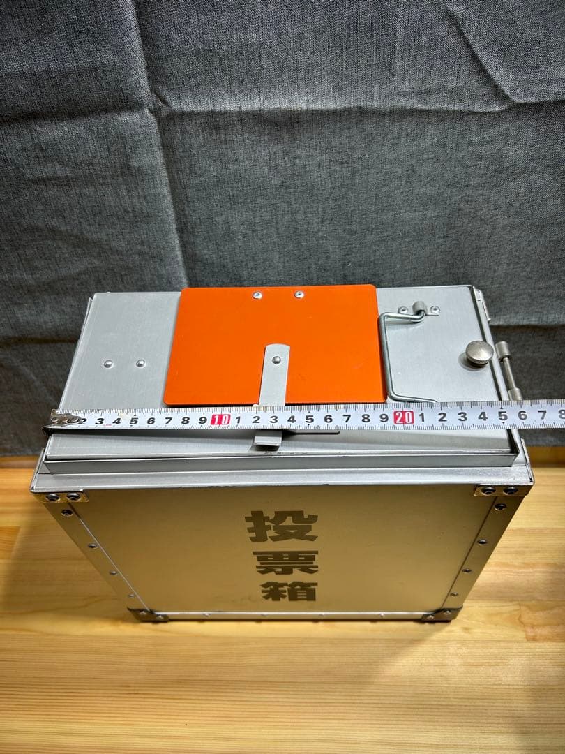 美品✨投票箱 アルミ製 鍵付き 選挙用品 イベント用 ボックス