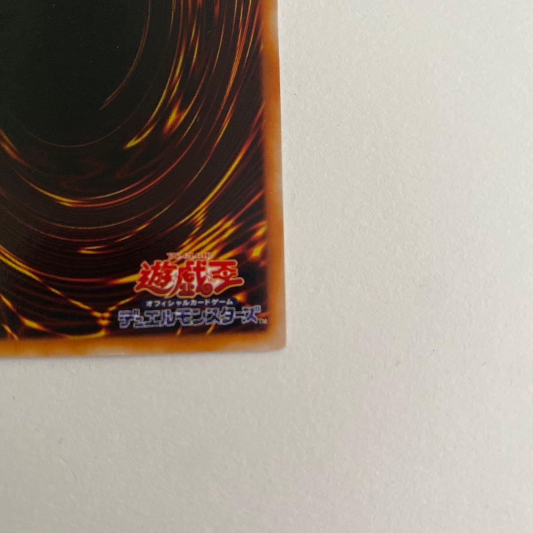 遊戯王　ホーリー・エルフ スーパーレア　PG-01