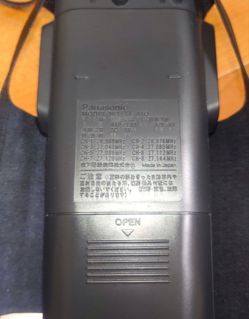 （新品・美品）Panasonic RJ-410 8CH トランシーバー市民ラジオ