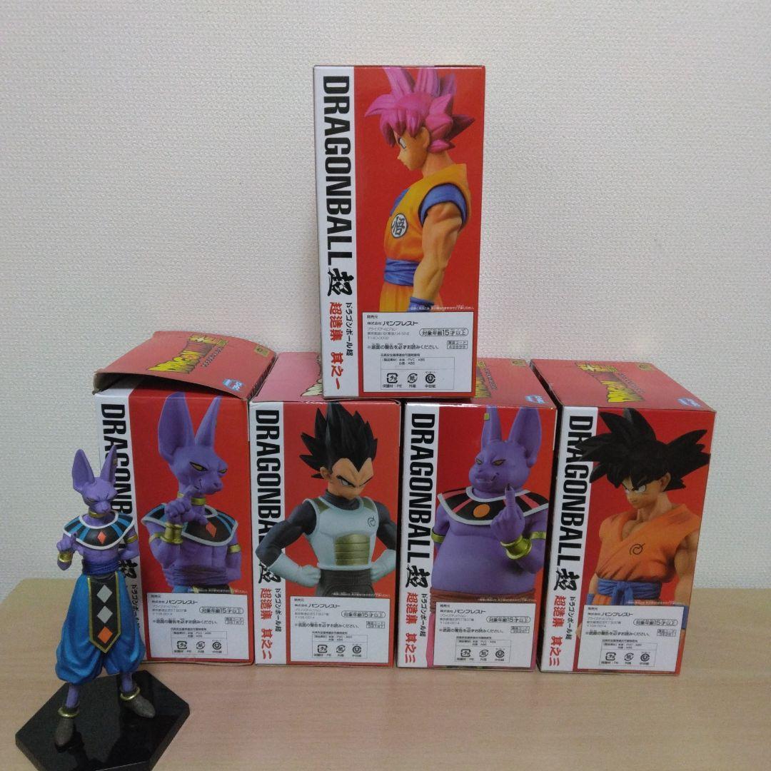 ドラゴンボール　フィギュア