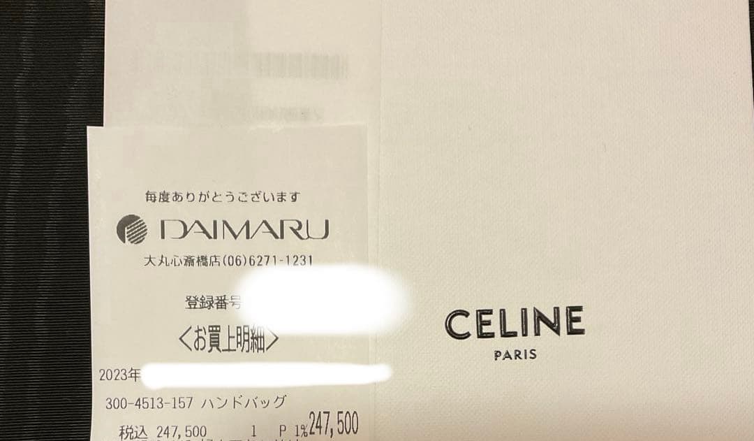 CELINE クロスボディ　オーバルパース　トリオンフ　美品